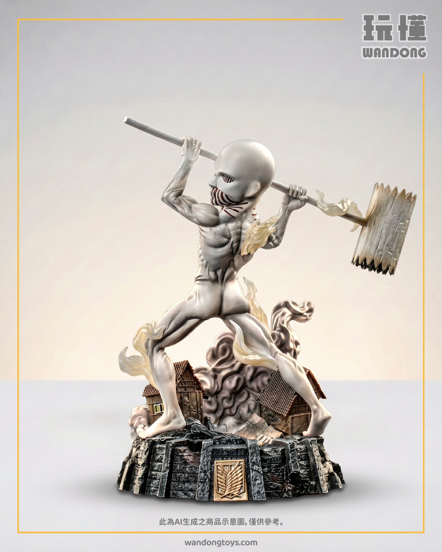 【風暴】WCF 戰槌巨人