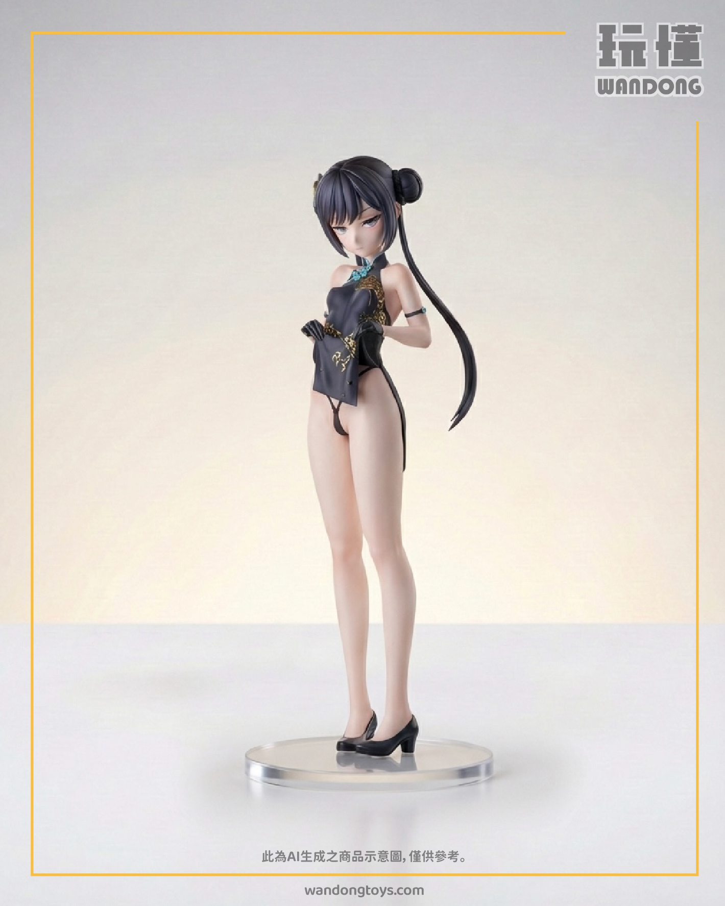 【Dodomo】黑之君主妃咲 蔚藍檔案 1/6