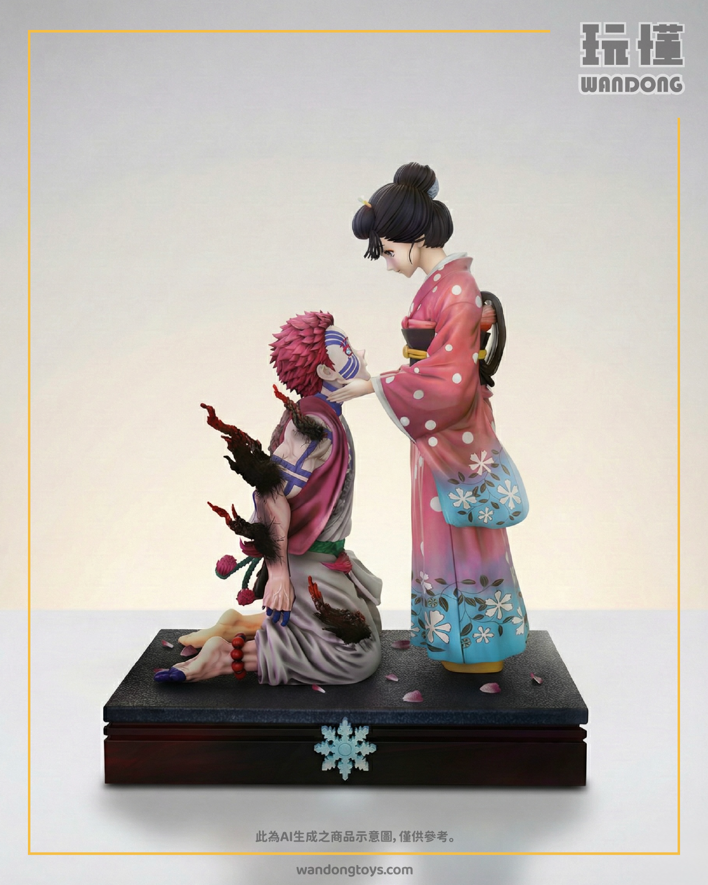 【POP.ART】猗窩座 狛戀