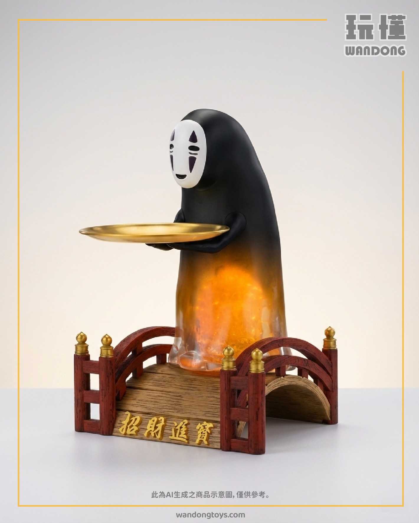 【發】招財進寶 收納無臉男