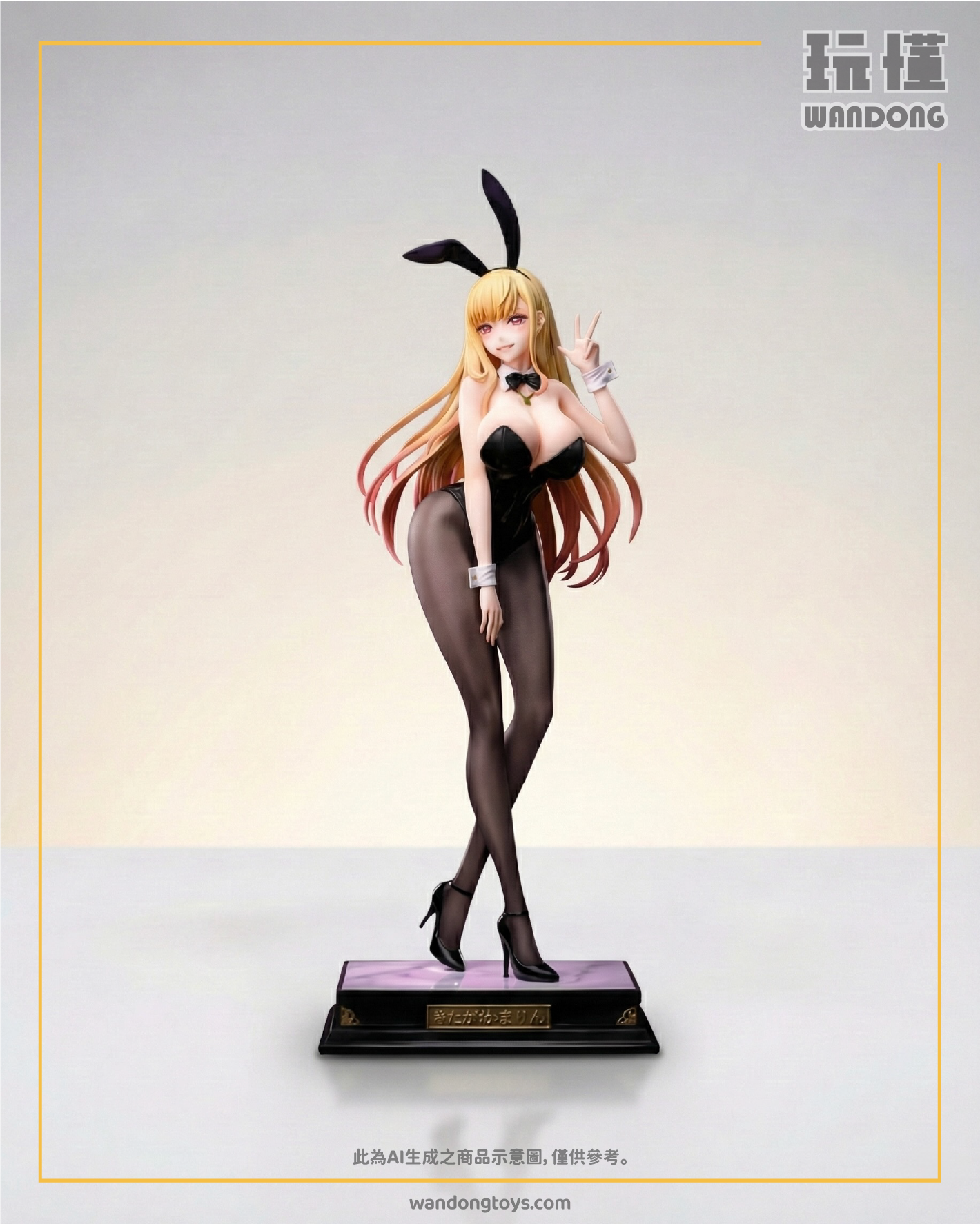 【BLOOMING】喜多川海夢 兔女郎