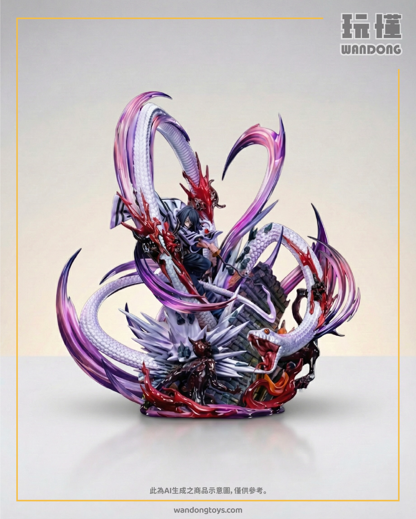 【鍛刀社】蛇柱 伊黑小芭內