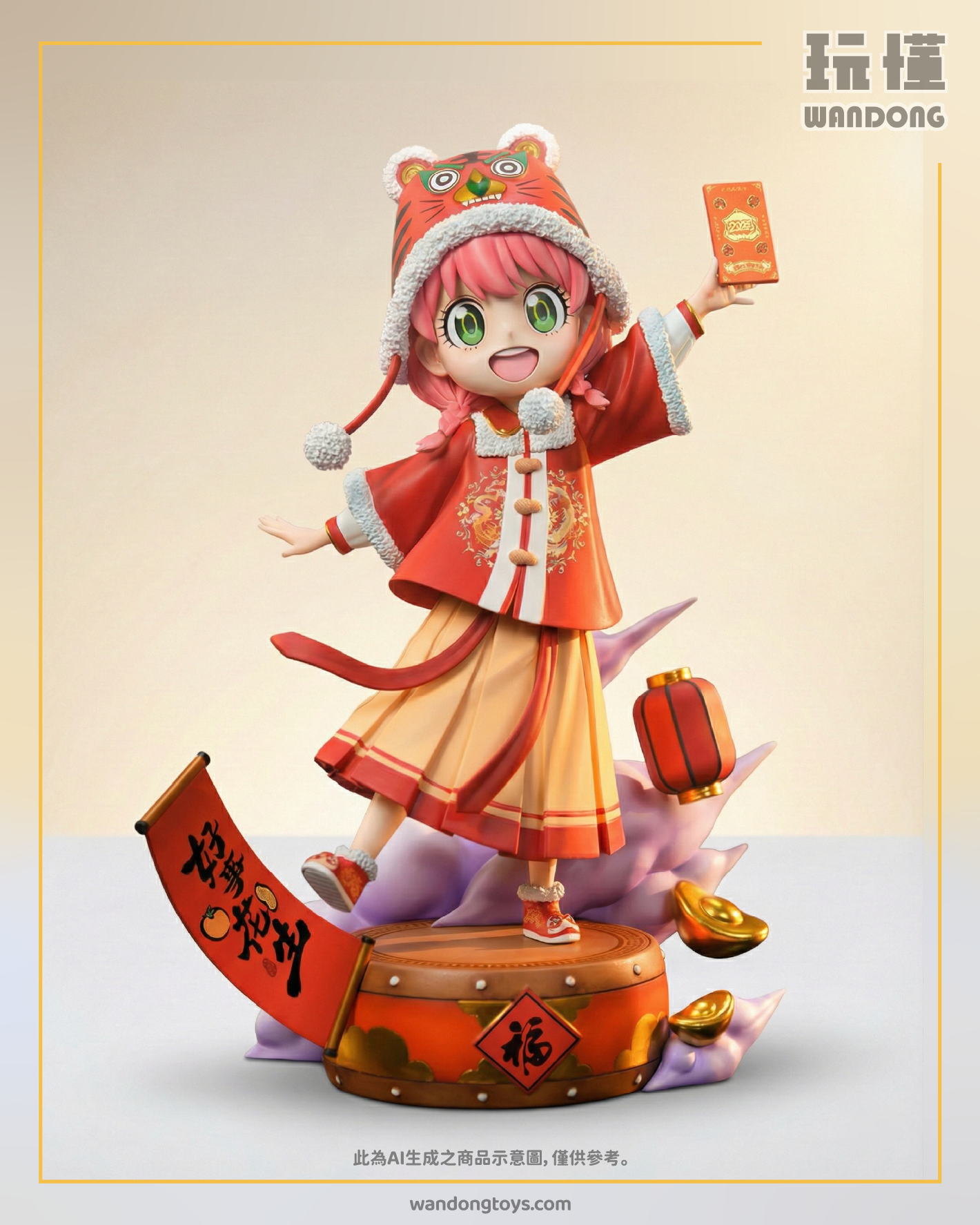 【WakuWaku】新春限定 安妮亞 2026款