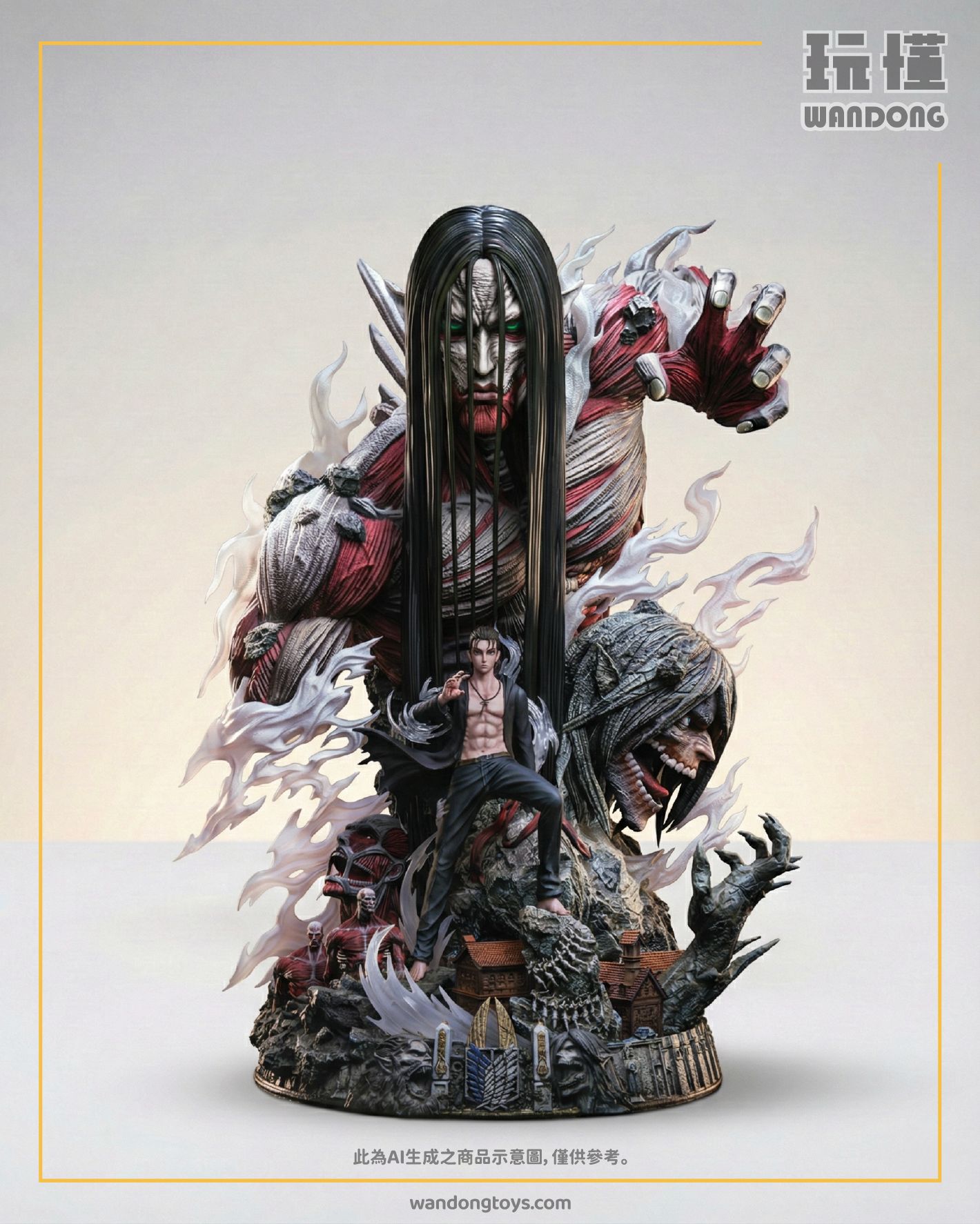 【Hertz】艾導 艾連·葉卡 畢業款