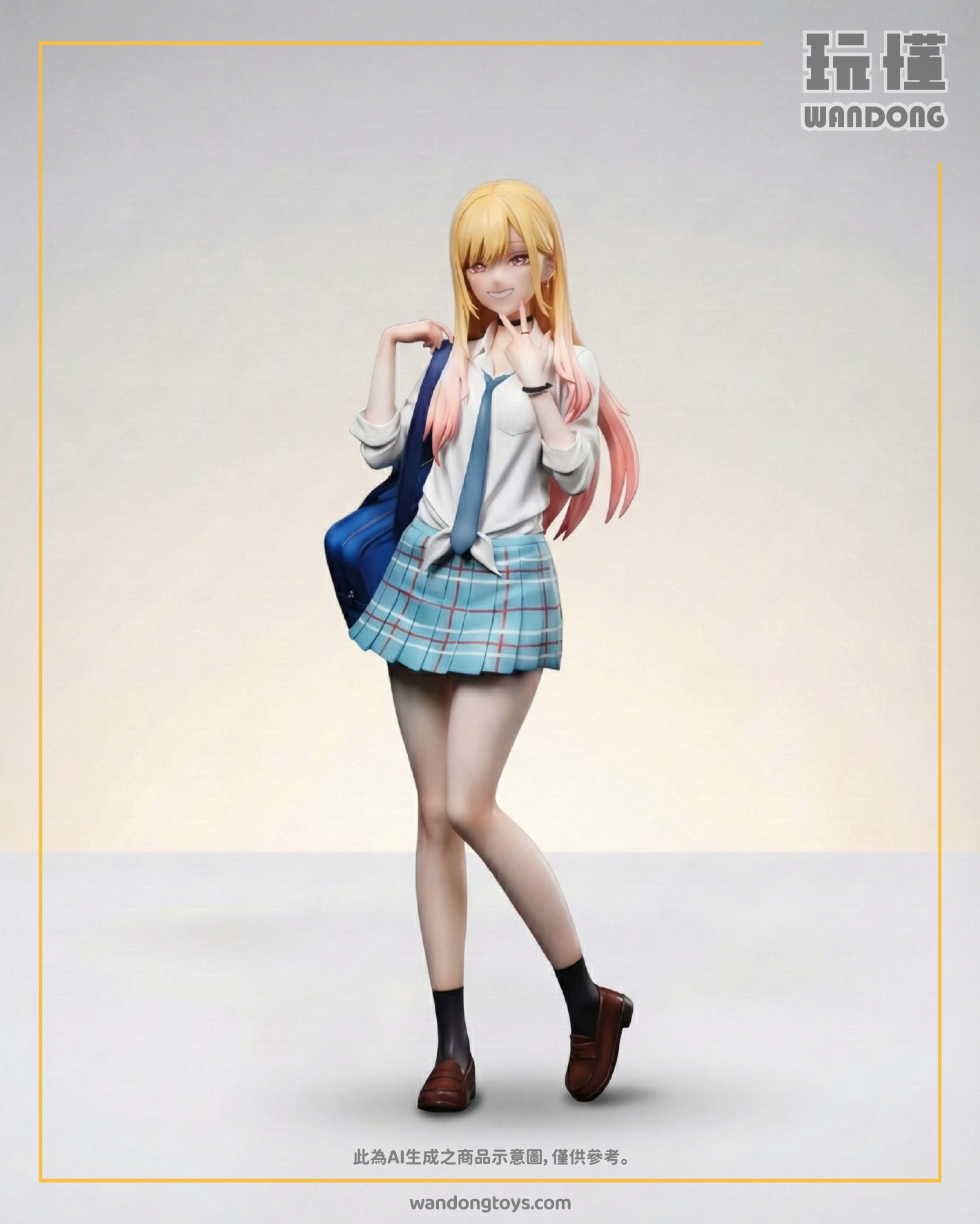 【HeRa赫拉】喜多川海夢