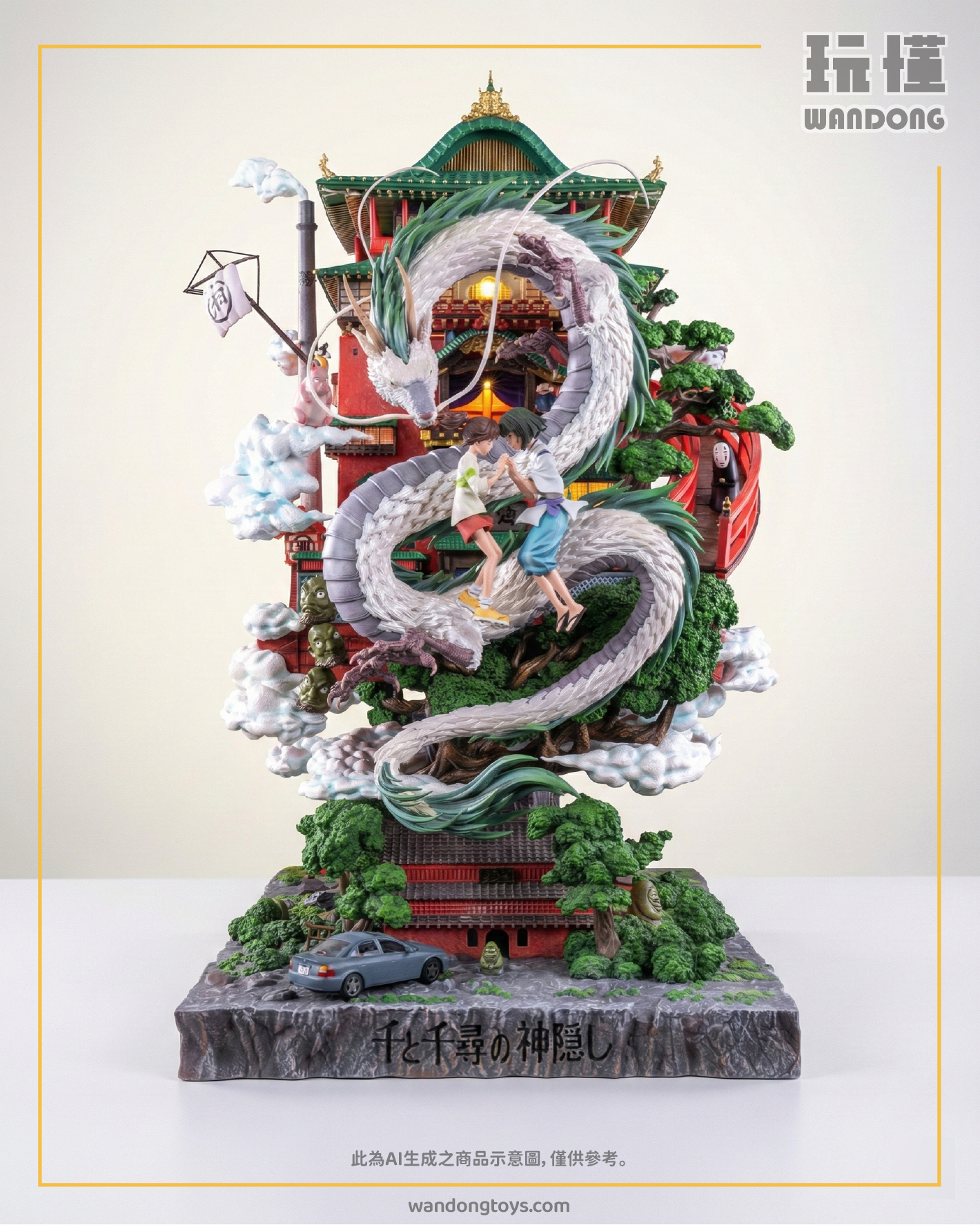 【白鹿】千與千尋