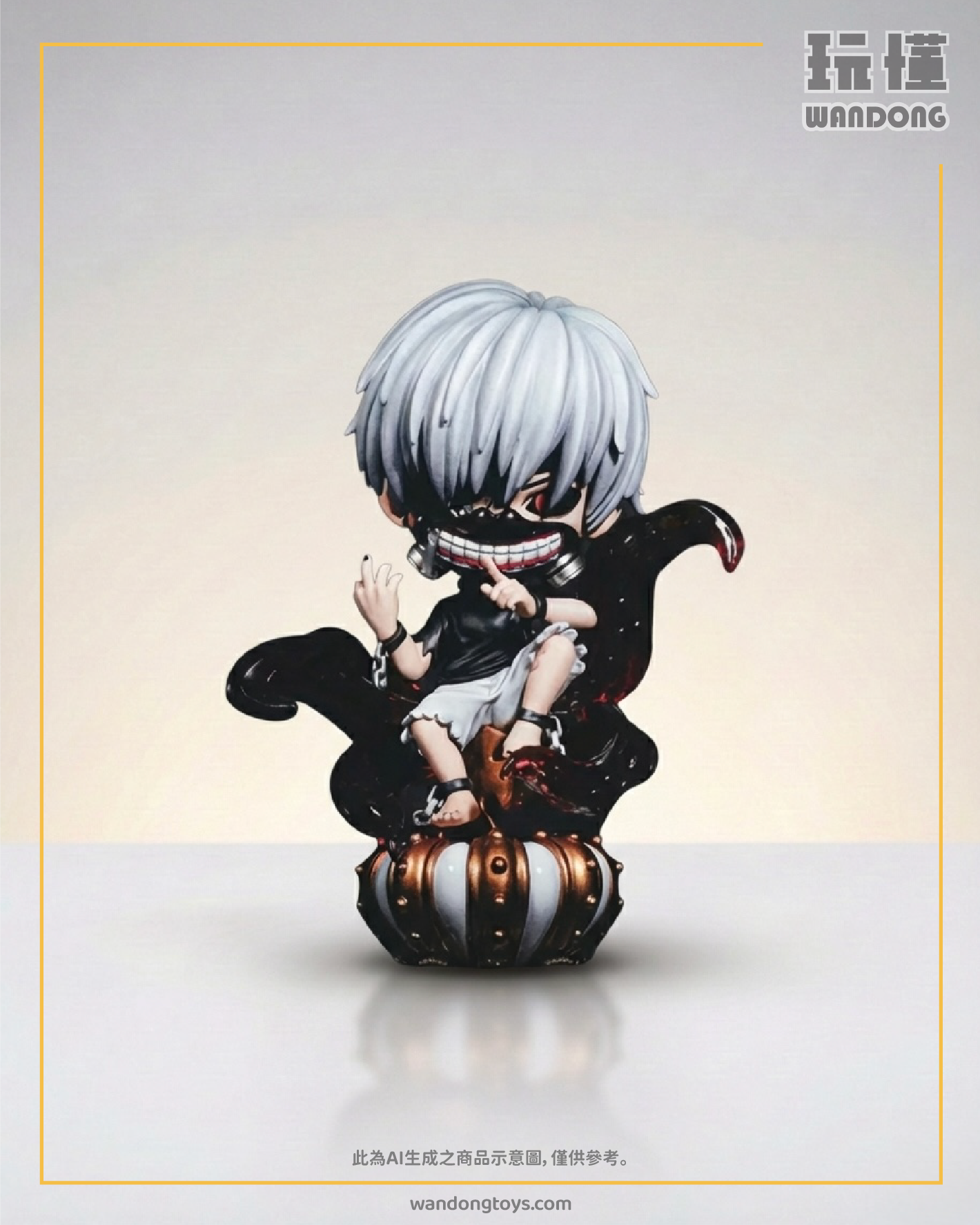 【Showhand】金木研