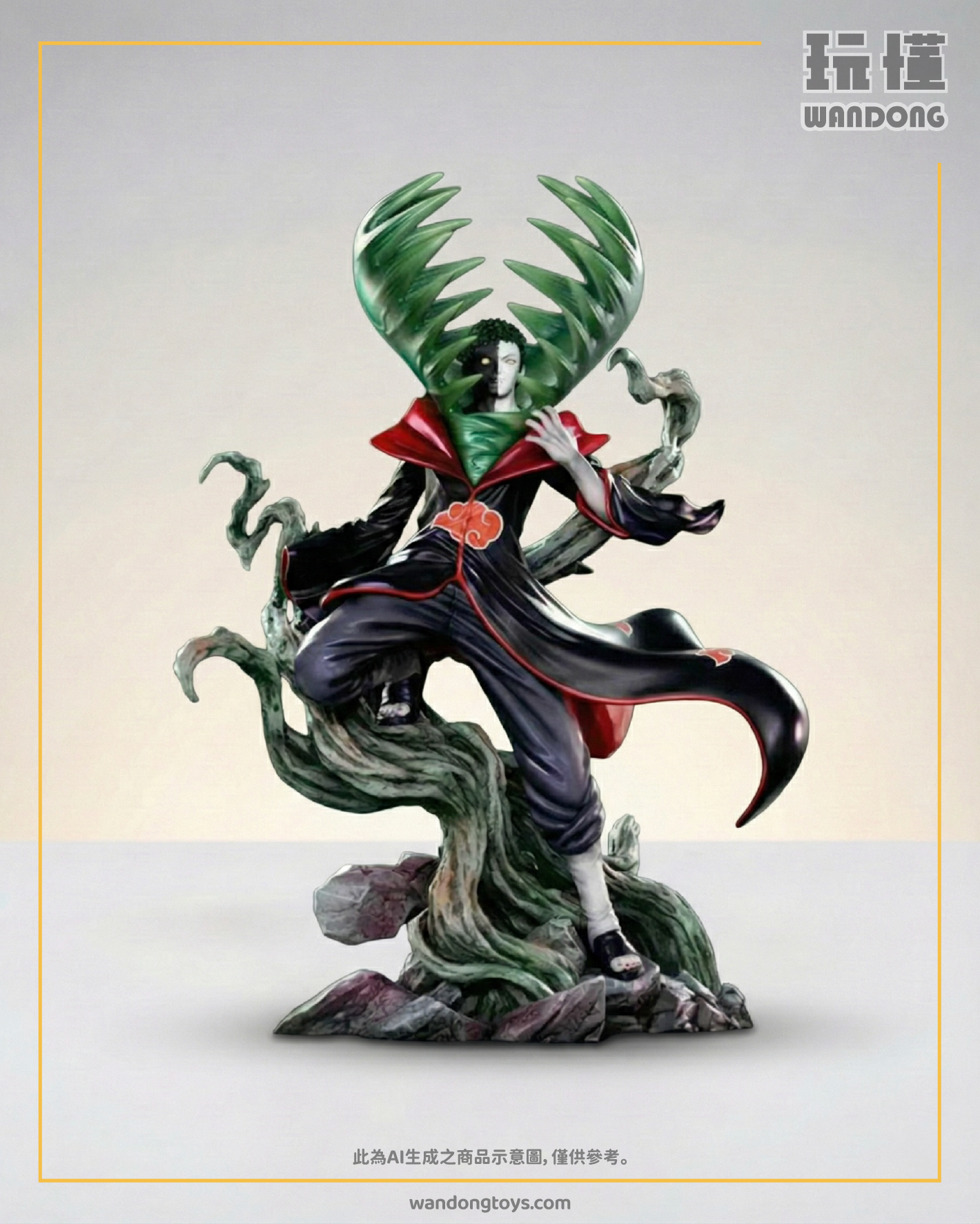 【十年百忍】絕