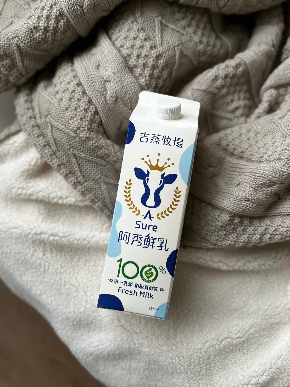 阿秀鮮乳