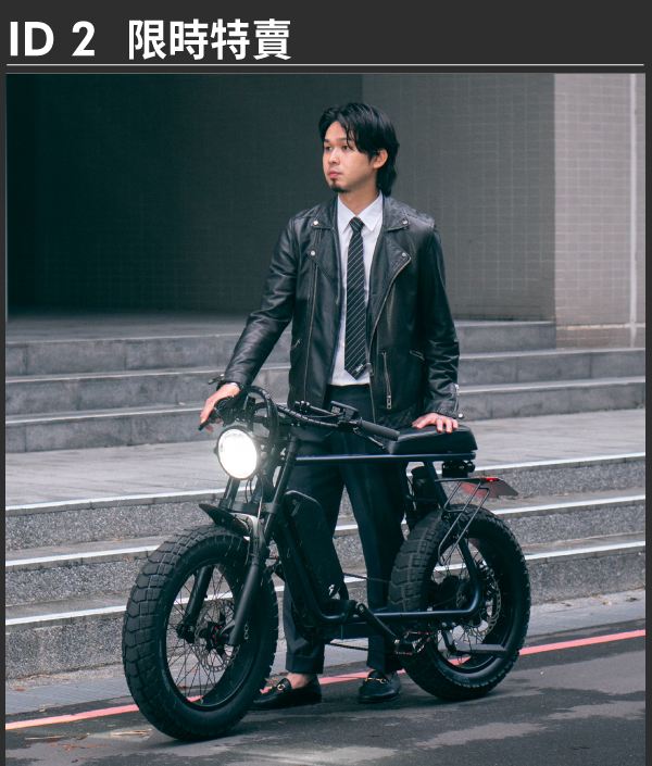 ID 2 | 夜空深藍 | 限定特製版