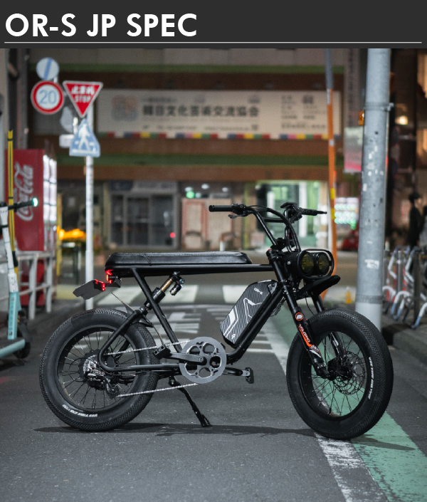 OR-S JP SPEC 東京特仕
