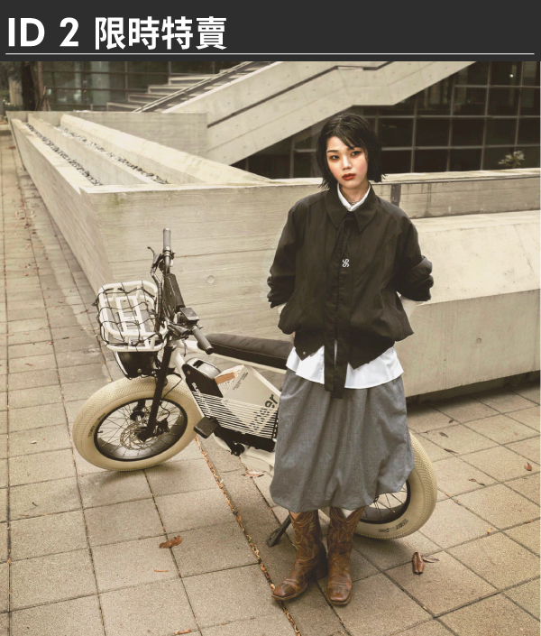 ID 2 | 皎潔無瑕 | 限定特製版