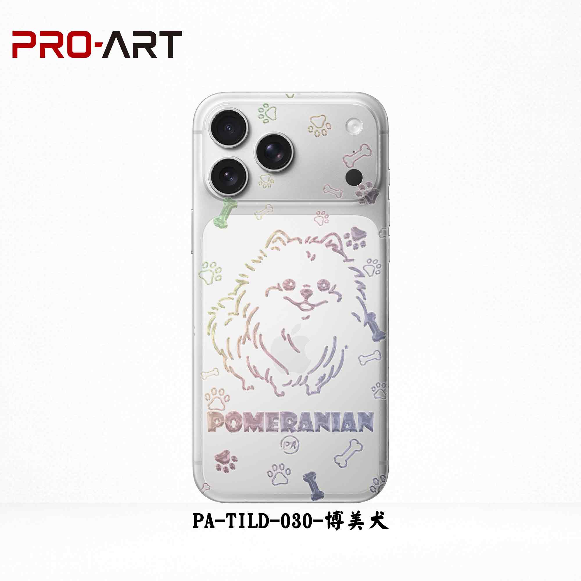 030-博美犬-極光浮雕變色膜