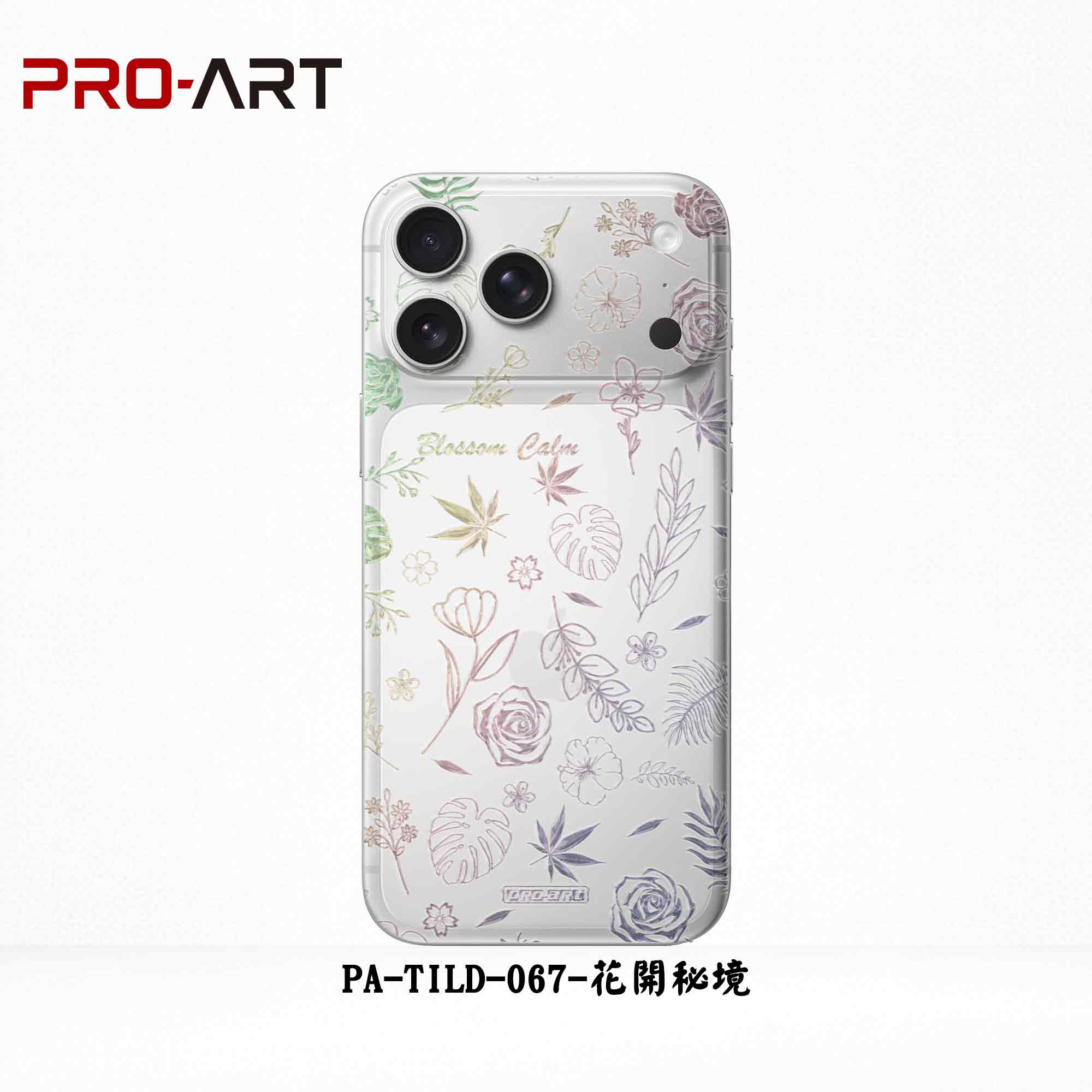 067花開秘境-極光浮雕變色膜