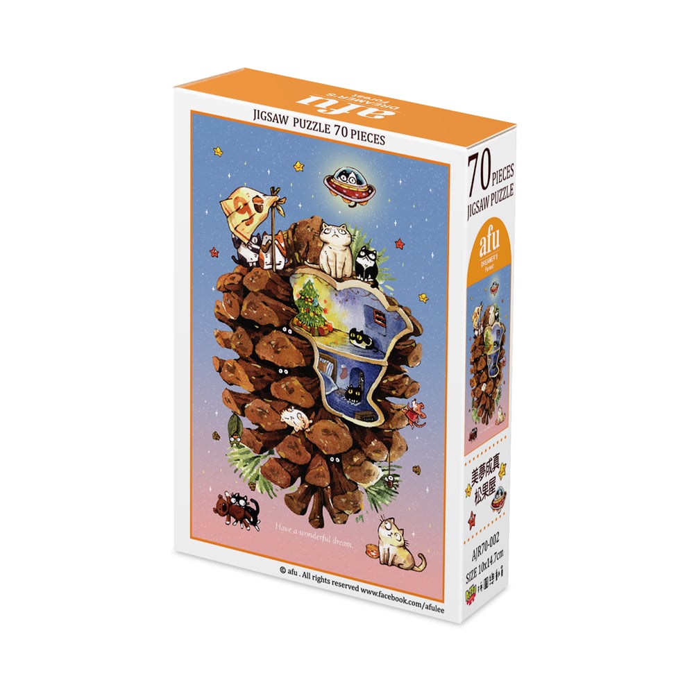 拼圖(70片) - 美夢成真松果屋