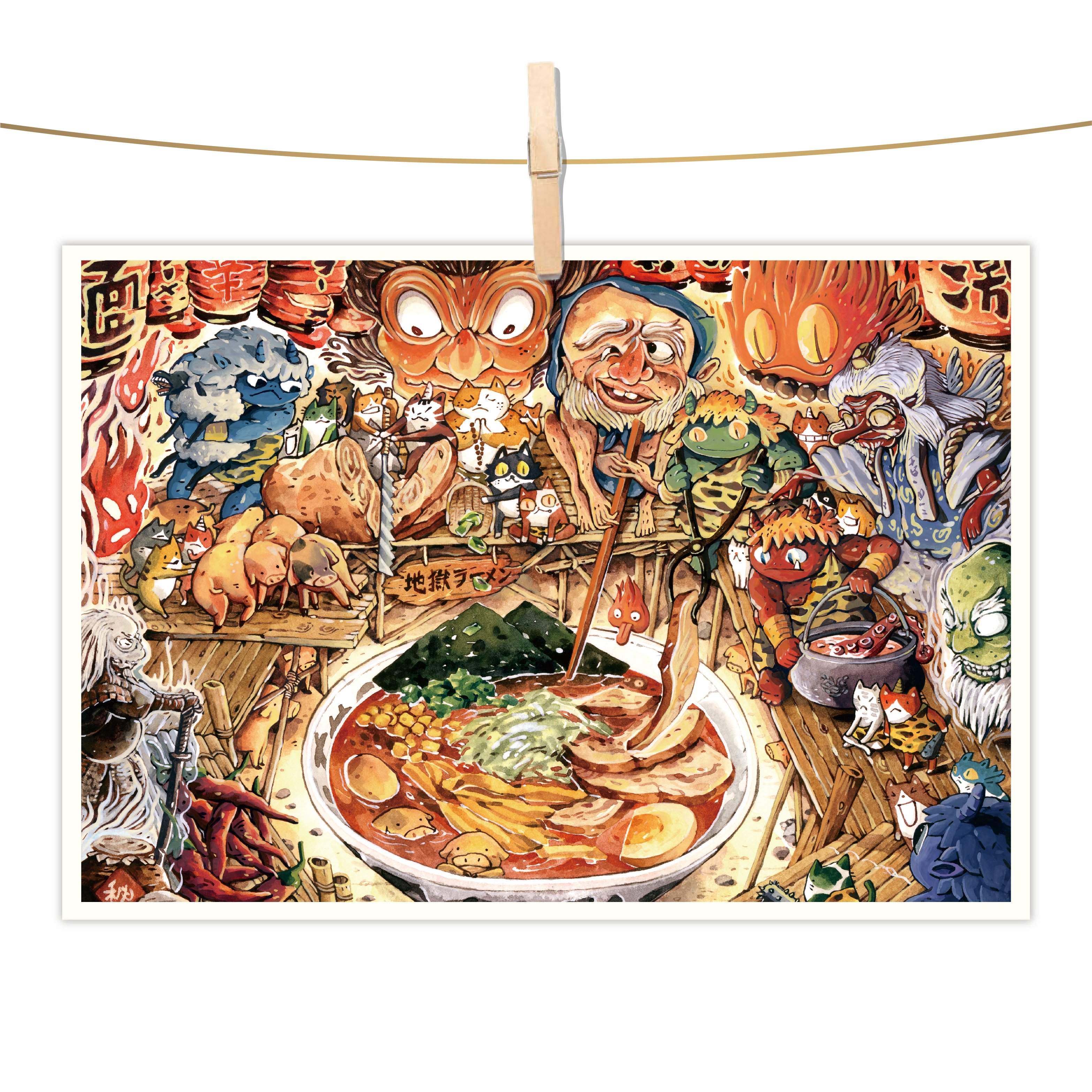 明信片 - 地獄拉麵