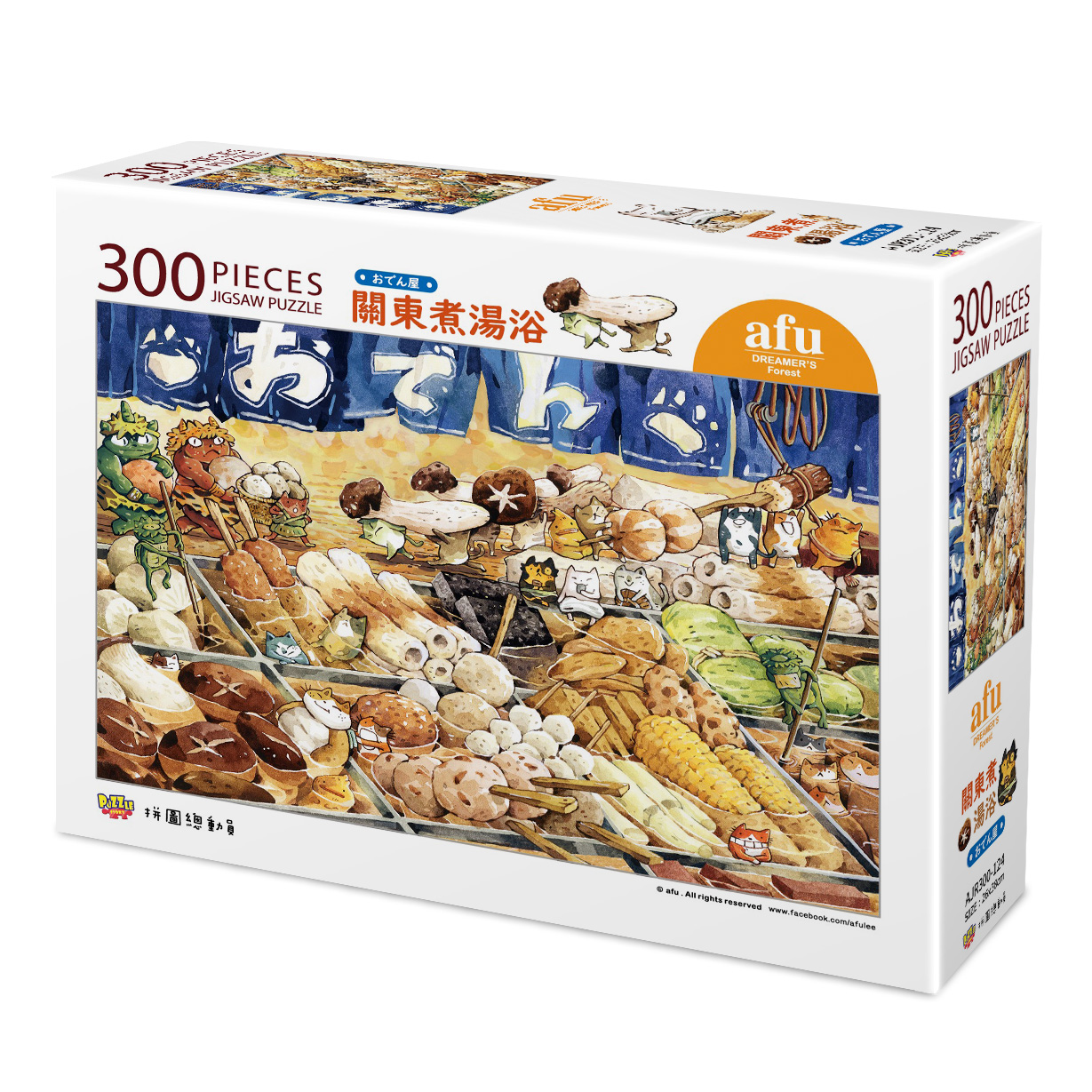 拼圖(300片) - 關東煮湯浴