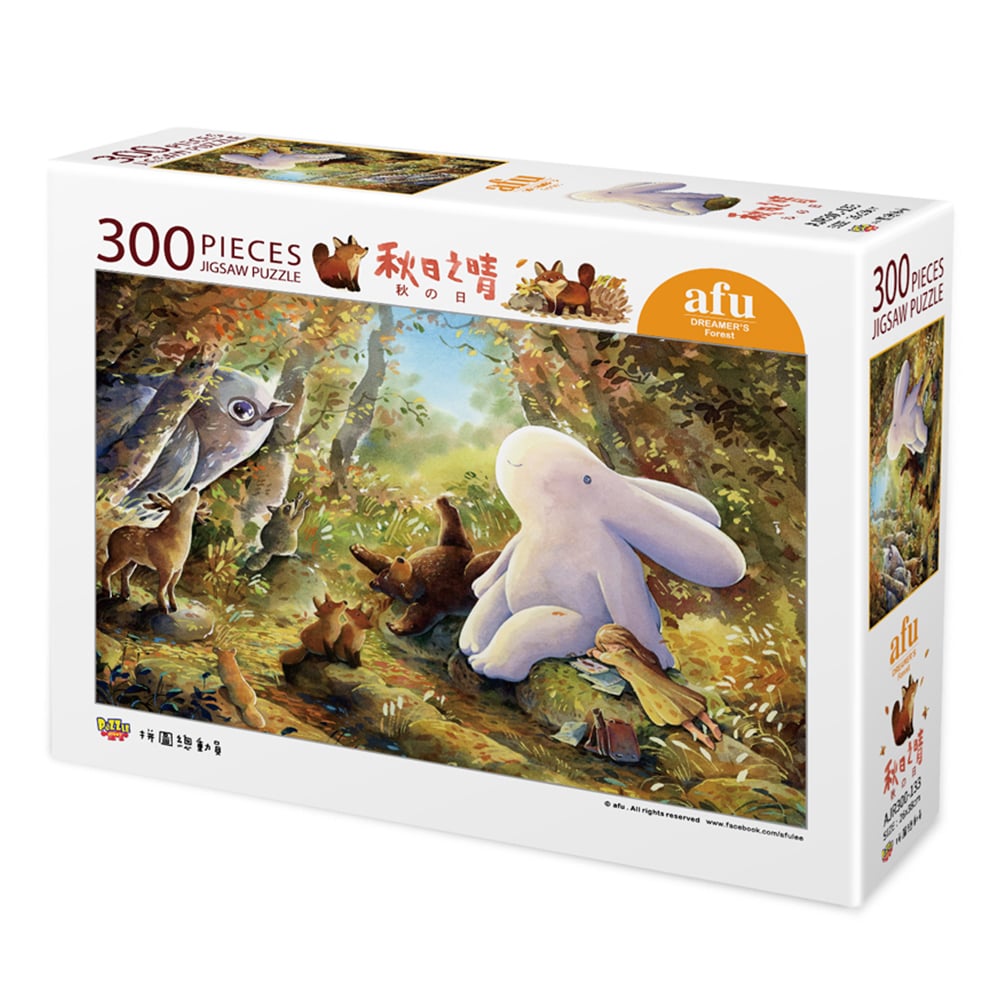 拼圖(300片) - 秋日之晴