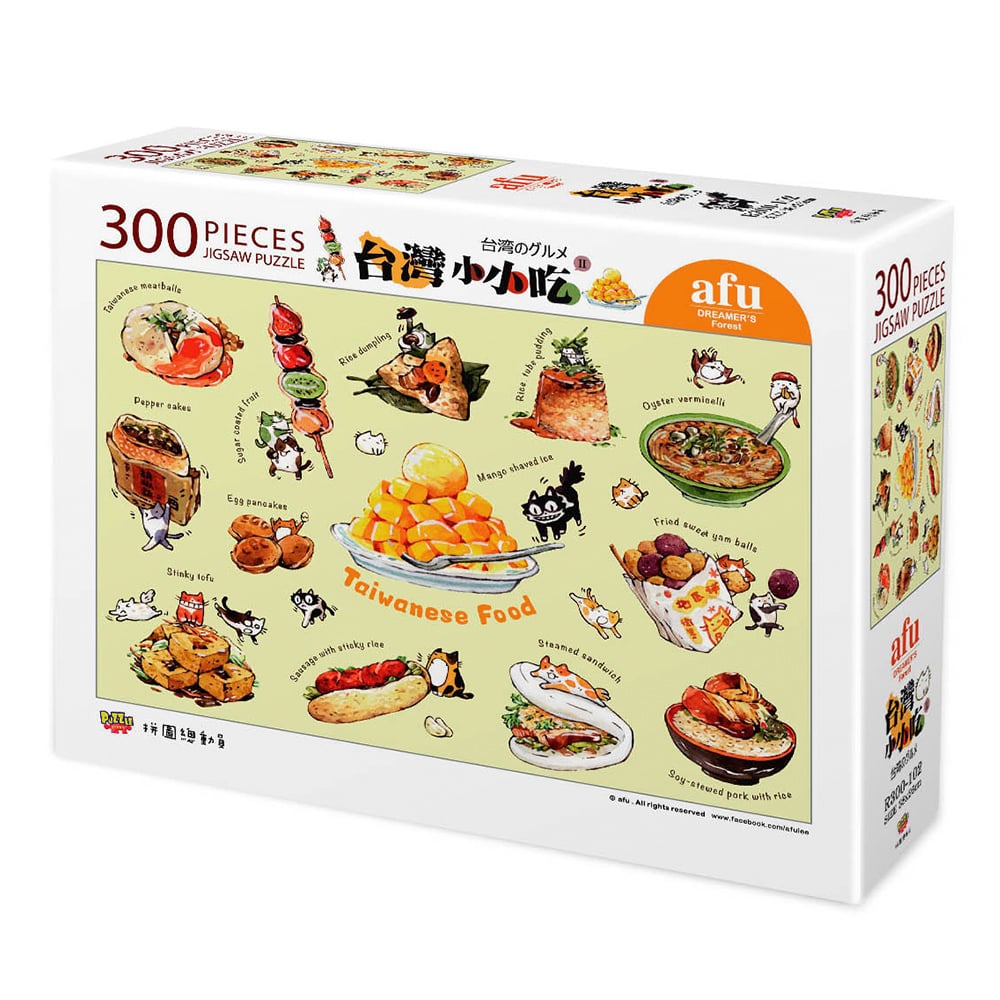 拼圖(300片) - 台灣小小吃-芒果冰