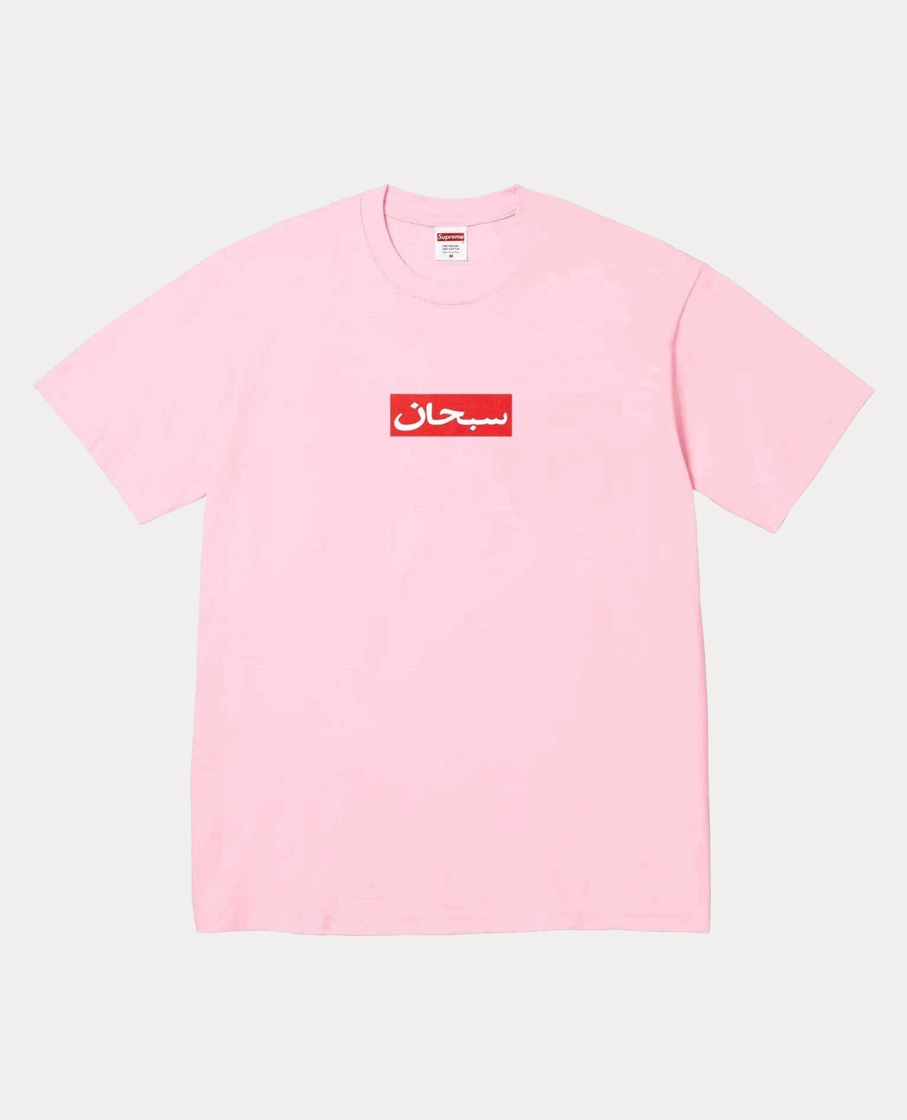 Supreme Arabic Box Logo Tee