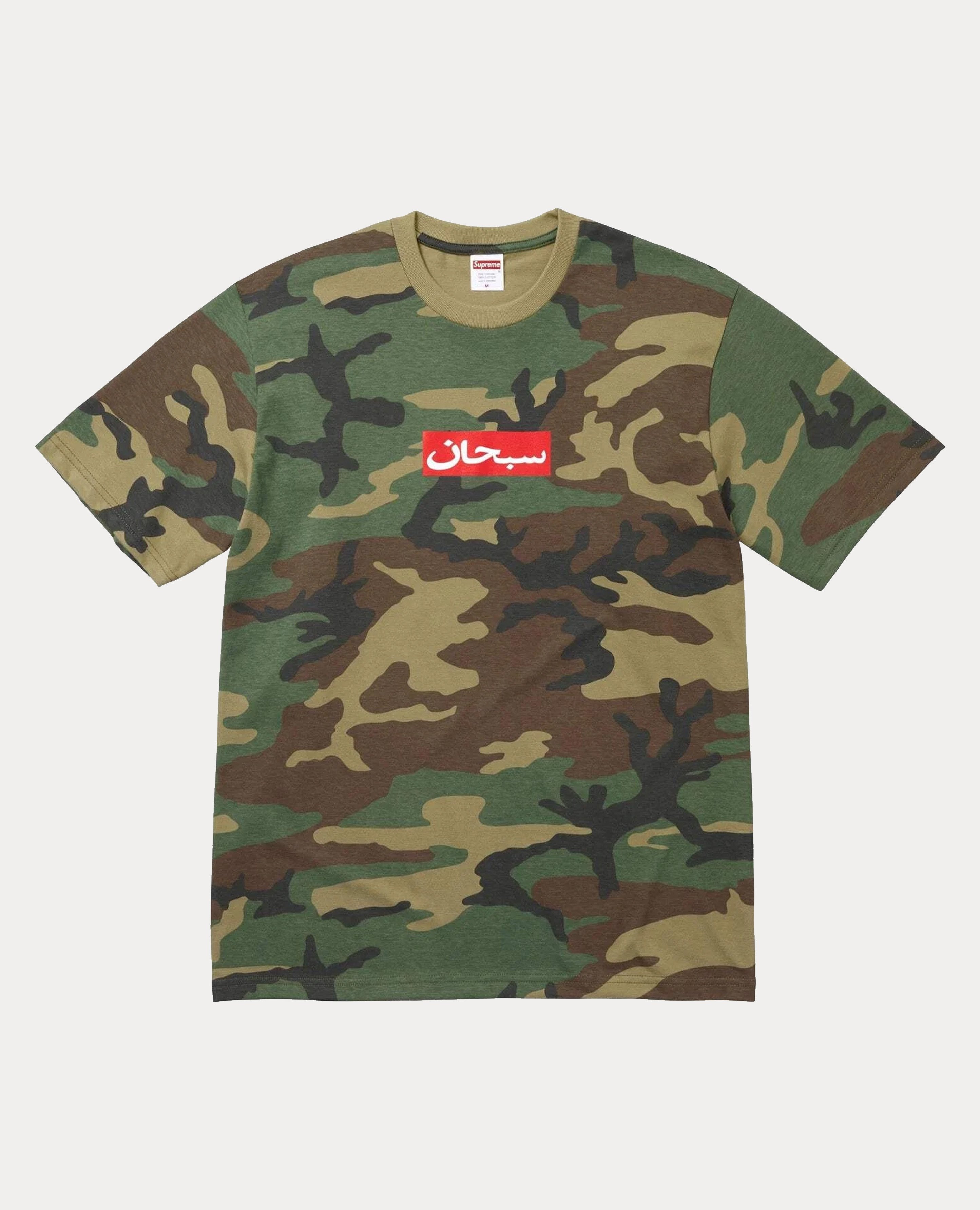 Supreme Arabic Box Logo Tee