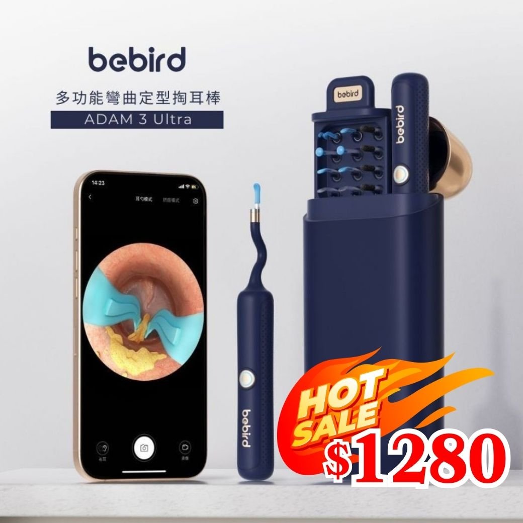 【Bebird ADAM 3 Ultra】隨身多功能配件盒豪華版（口腔/鼻內/耳內/擠痘棒）