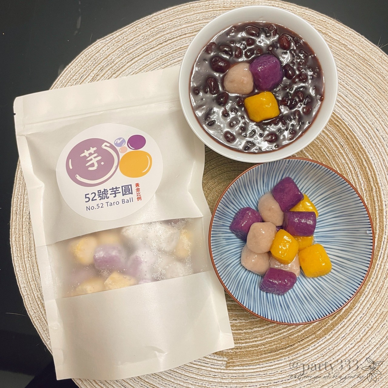 【52號芋圓】獨家黃金比例｜6包免運組（7口味任選）