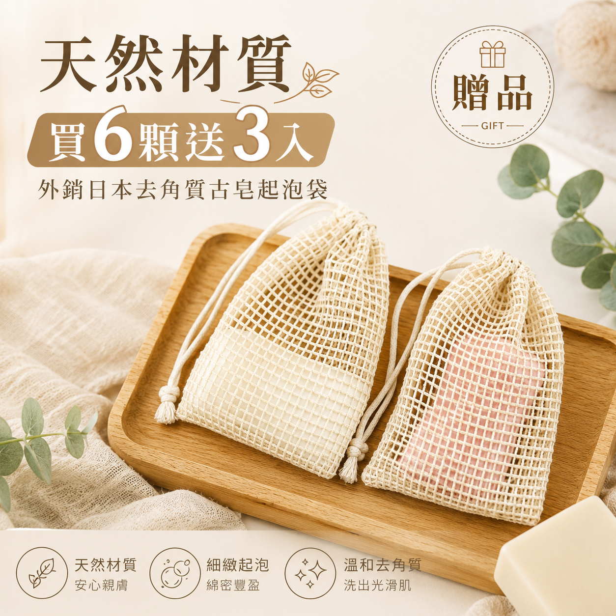 敘利亞匠人純手工製作【Arei 阿勒頗手工古皂】 2顆任選免運 (100%純橄欖油／5%月桂油＋95%橄欖油)