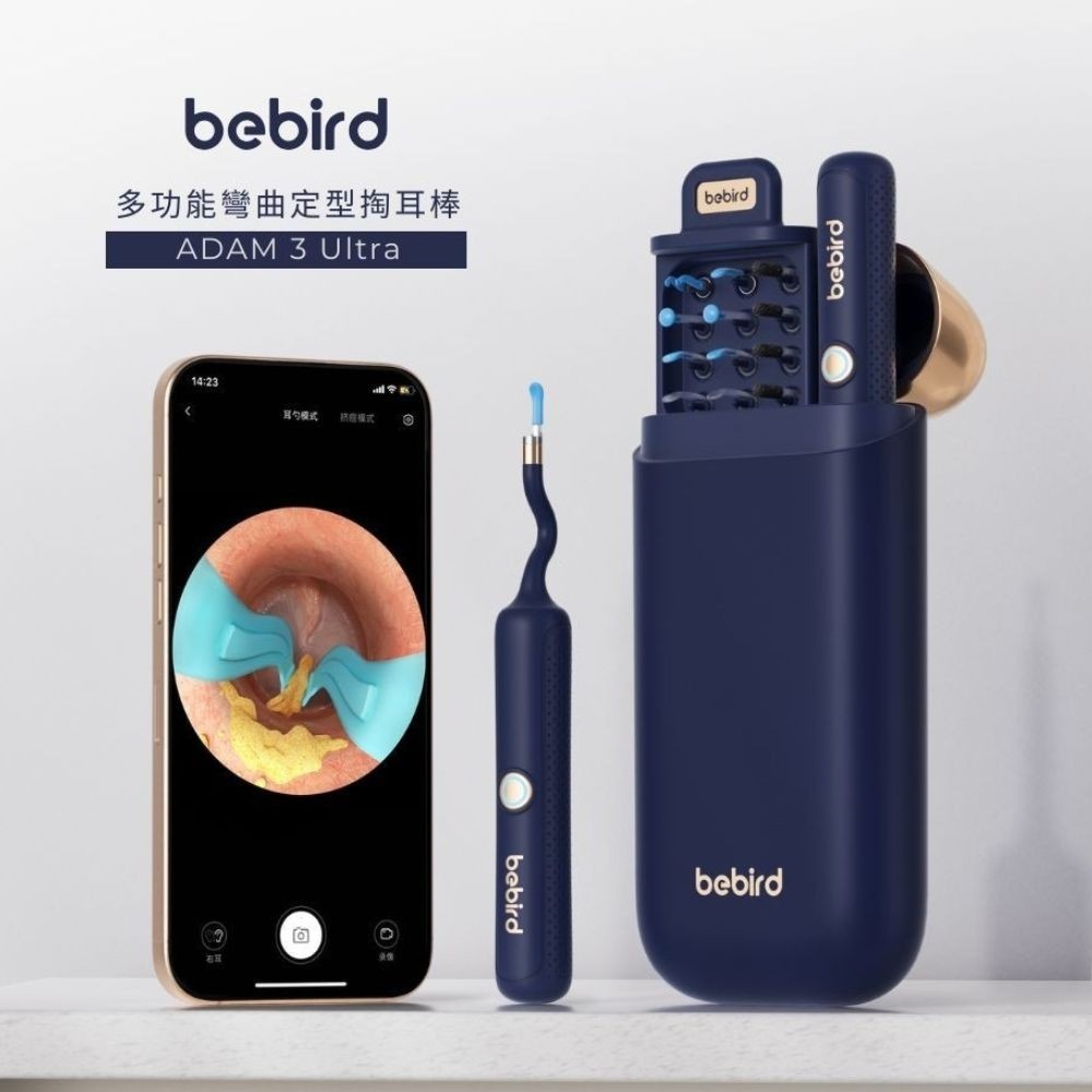 【Bebird ADAM 3 Ultra】隨身多功能配件盒豪華版（口腔/鼻內/耳內/擠痘棒）
