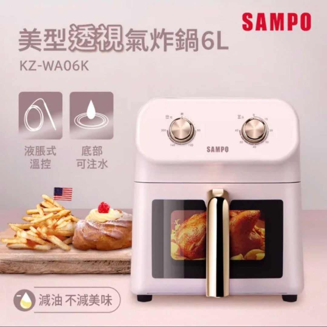 【SAMPO聲寶】 美型透視6L氣炸烤箱 KZ-WA06K