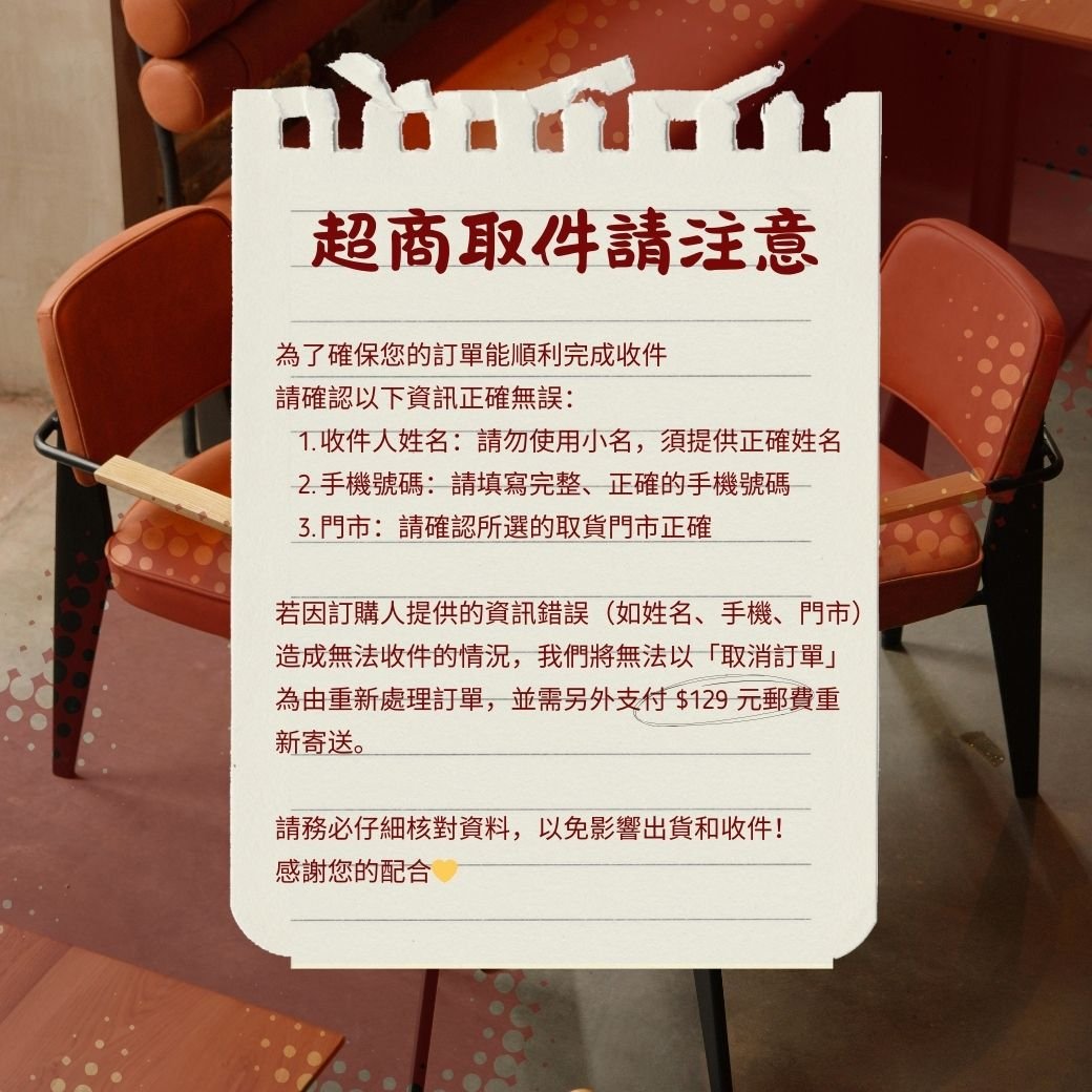 【52號芋圓】獨家黃金比例｜6包免運組（7口味任選）