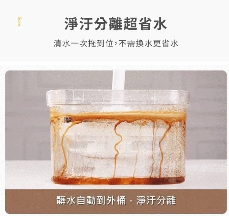 Bonson極省水平板拖把組二代PLUS BO-A04