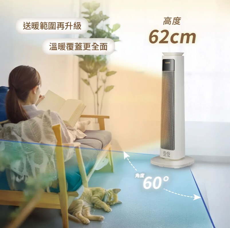 【SAMPO 聲寶】石墨烯陶瓷電暖器 HX-LM12P