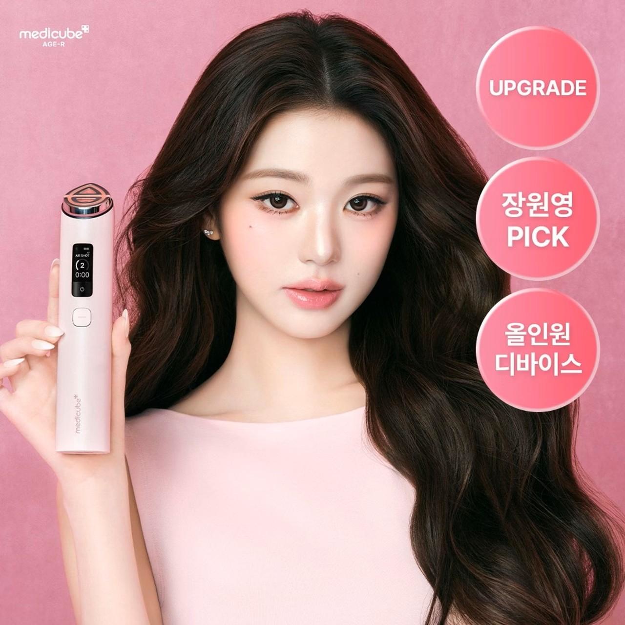 🇰🇷 韓國 Medicube 2026最新加強版【Age-R Booster Pro X2 】
