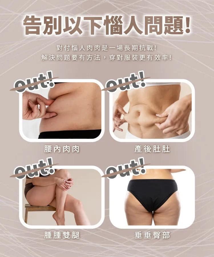 【 non-no 儂儂 】美型高腰運動塑身五分褲｜機能顯瘦款  5件免運組