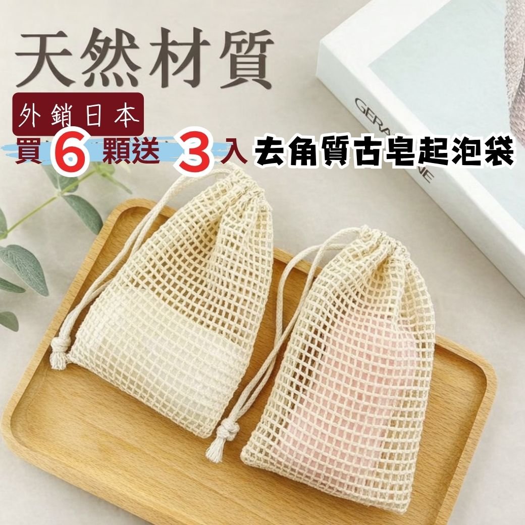 【Arei 阿勒頗手工古皂】100%純橄欖油（3年古皂）