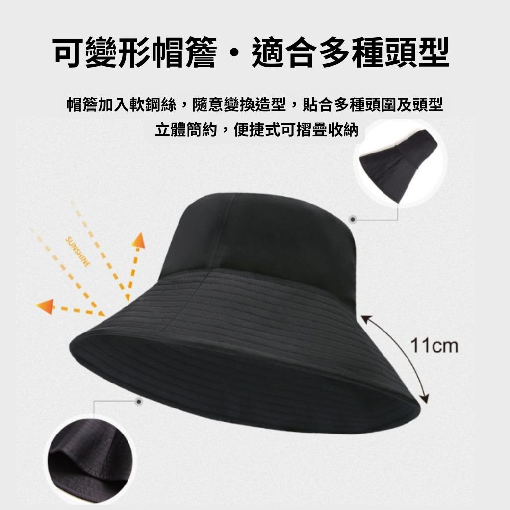 韓國 ZAUO 冷感防曬漁夫帽