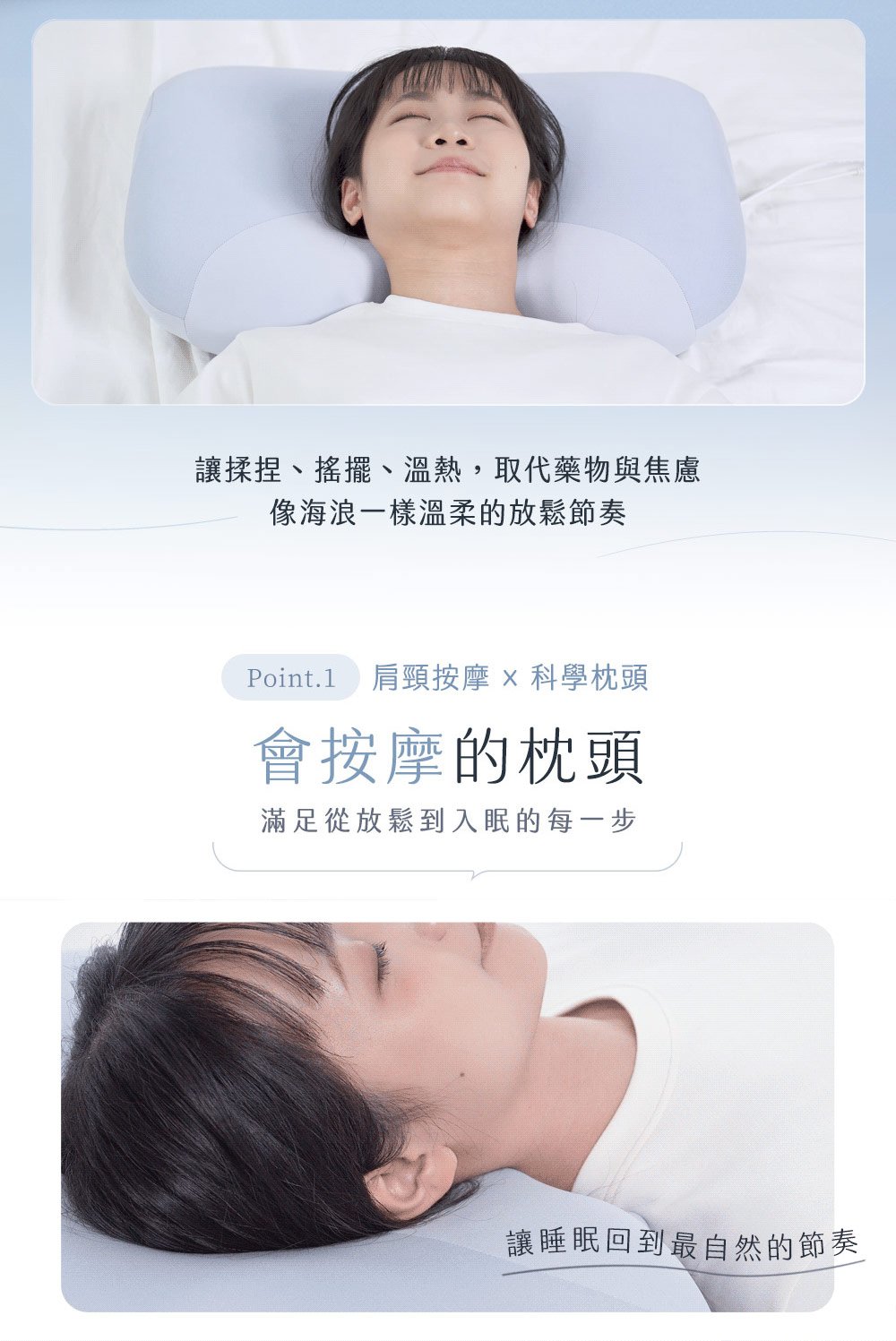 【3ZeBra】海浪枕｜按摩睡眠兩用枕