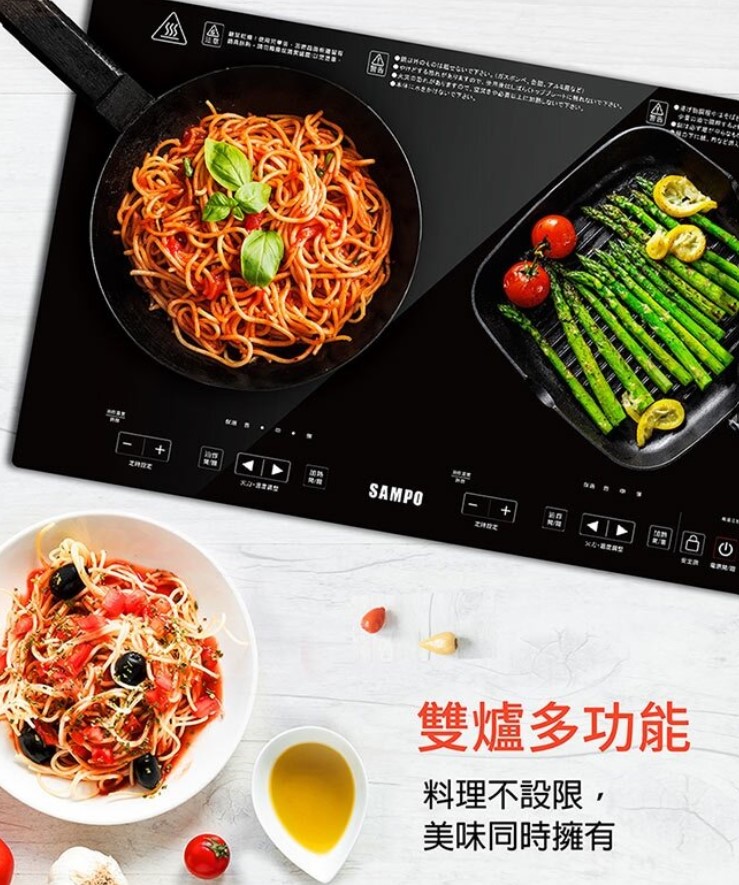 【SAMPO聲寶】微電腦觸控變頻IH雙口電磁爐 KM-VA14GM