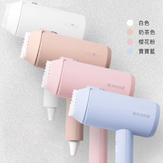 【ROOMMI】Neat 手持蒸氣掛燙機(白色/奶茶色/櫻花粉/寶寶藍) 【ROOMMI】Neat 手持蒸氣掛燙機(白色/奶茶色/櫻花粉/寶寶藍)