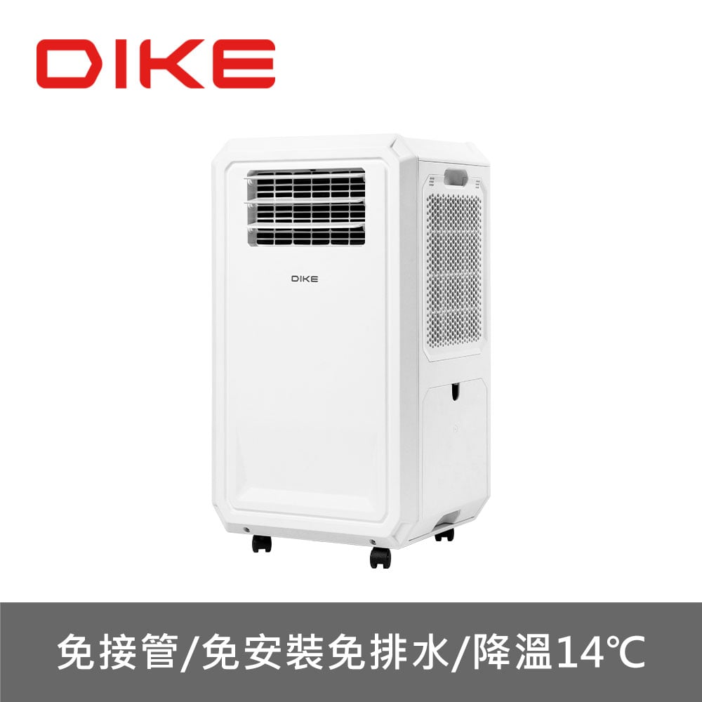 DIKE 冰風機 多功能移動式瞬涼水冷氣 HLE700WT