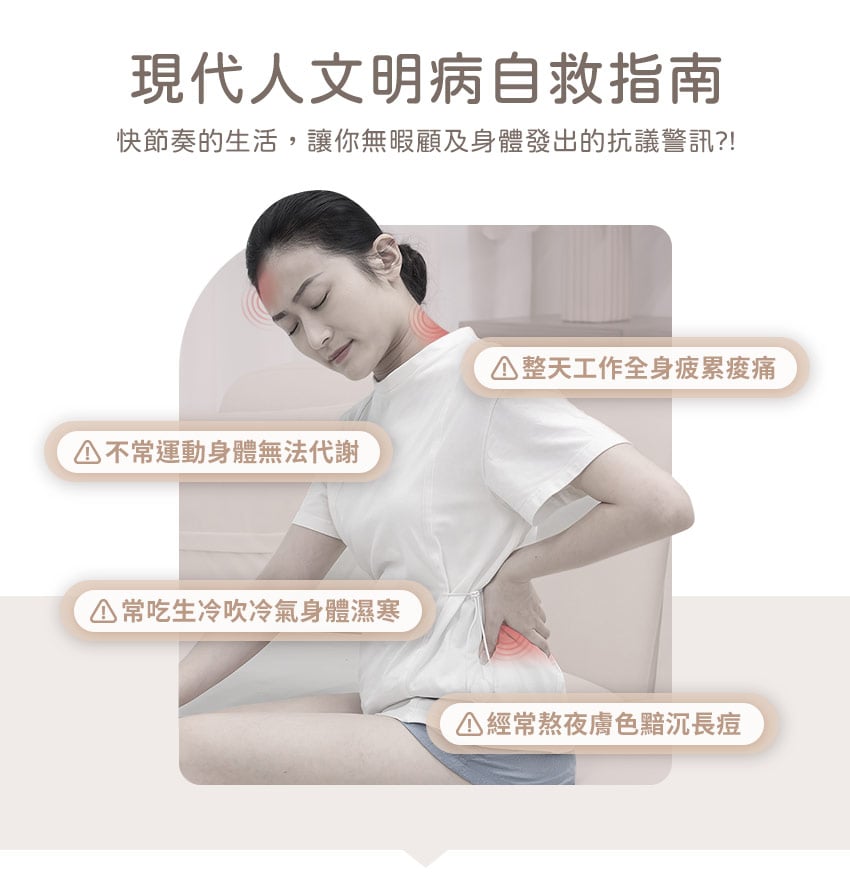 【3ZeBra】舒浮罐｜智能負壓刮痧拔罐器