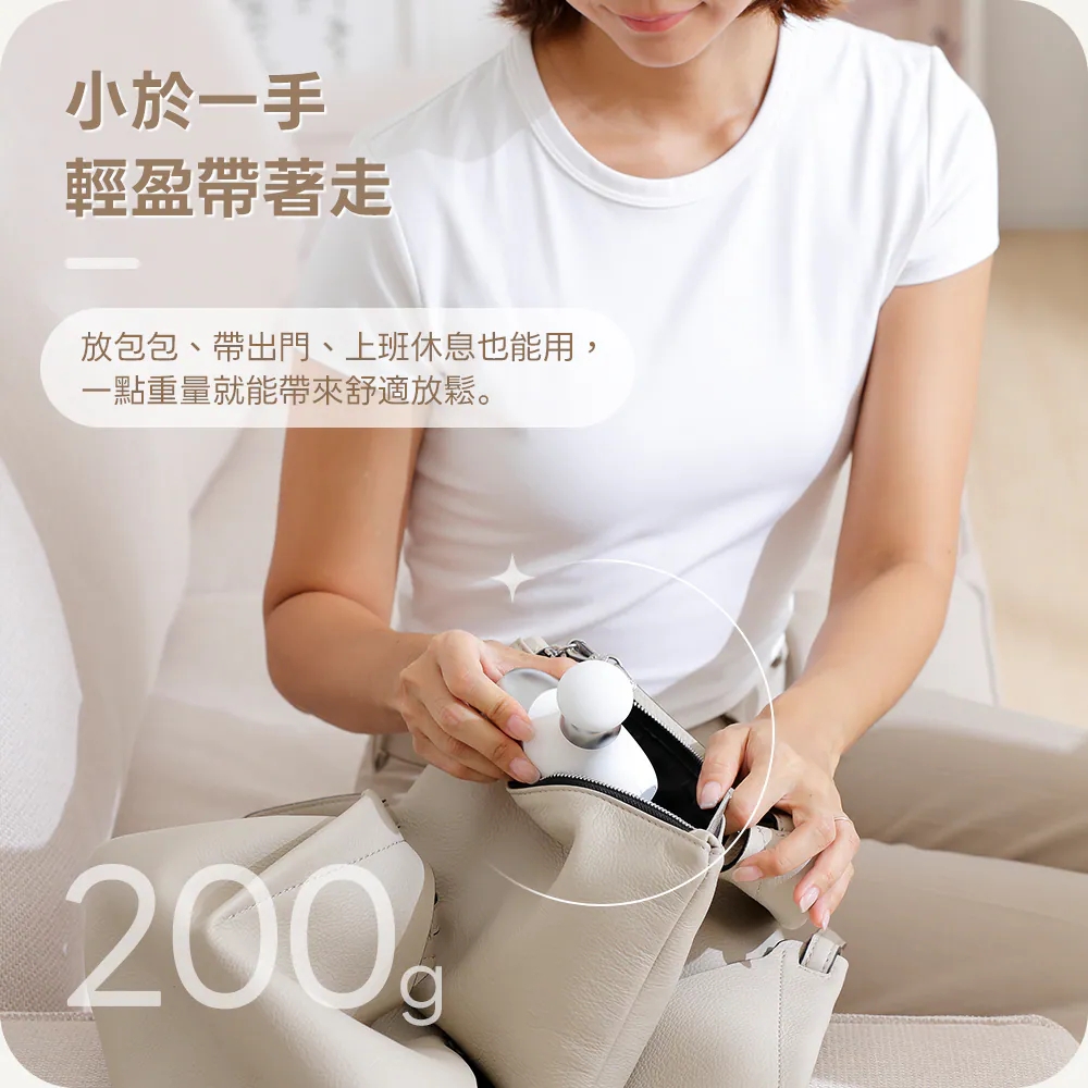 GP-M05 GP掌心雷｜隨身筋膜按摩槍