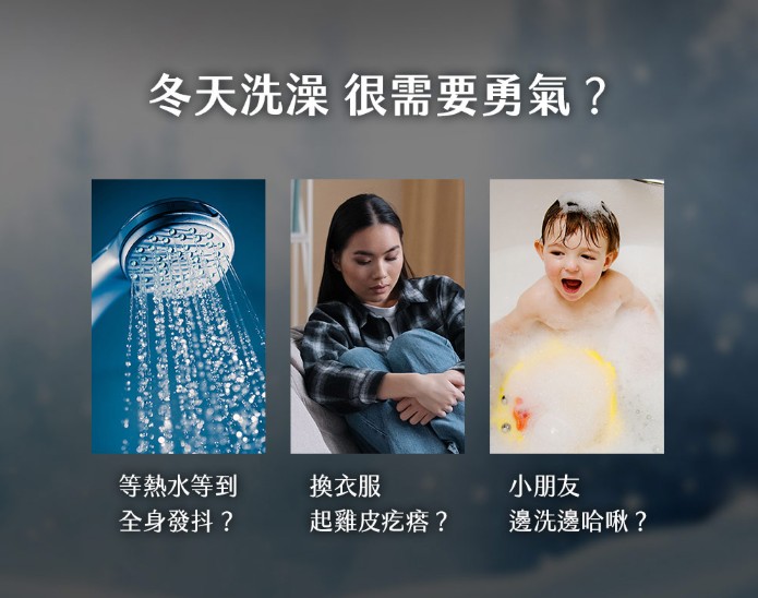 【聲寶SAMPO】浴臥兩用壁掛陶瓷電暖器 HX-XL12P