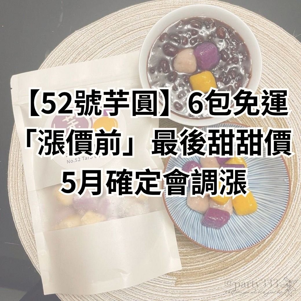 5月確定會調漲 想省就別等，下單先把冰箱補滿