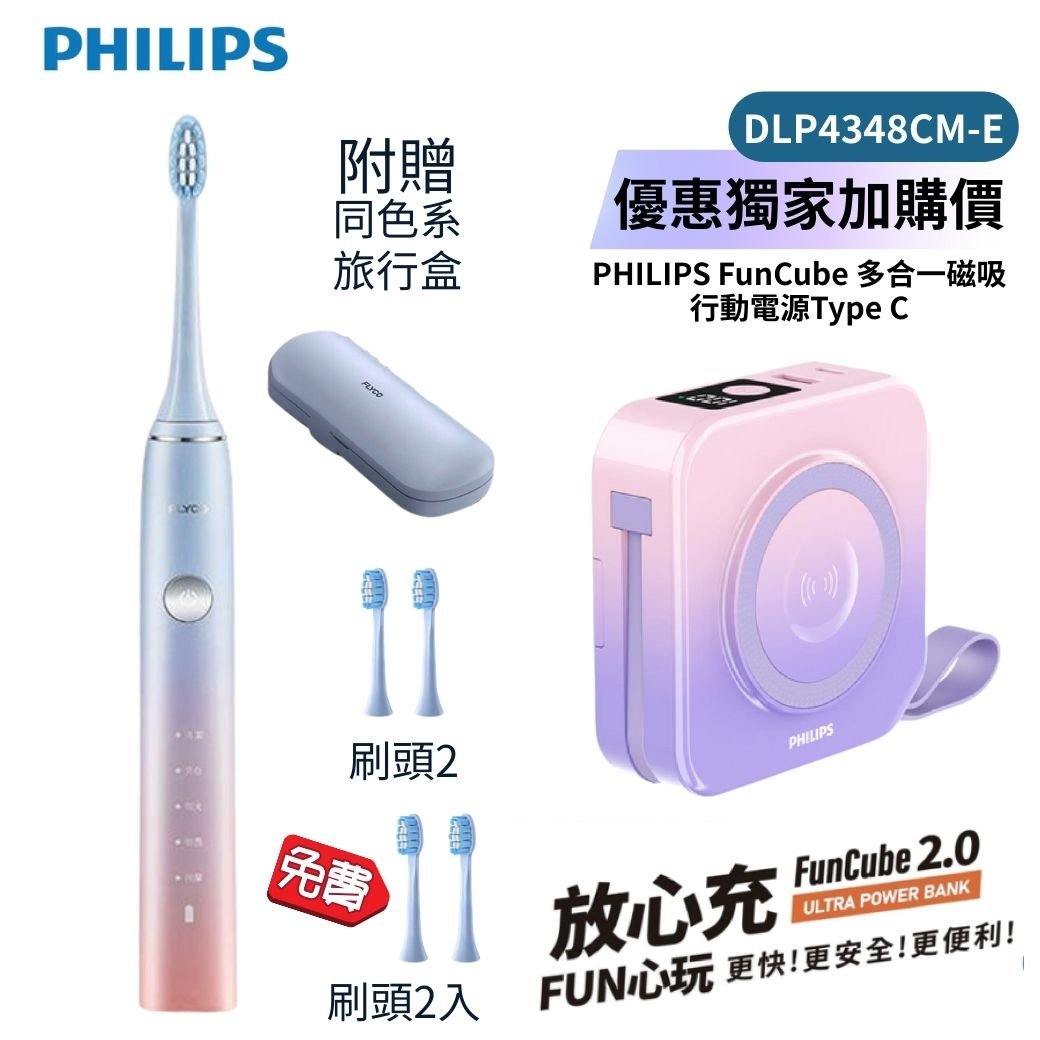 下單加碼再送護齦刷頭*2