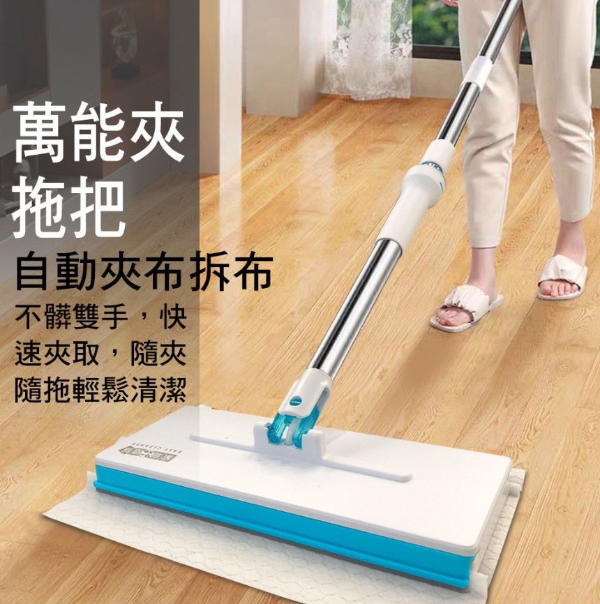 買一送七【家簡塵除】萬用夾拖把超優惠組合｜萬用夾拖把+紗窗旋轉刷+極超細纖擦拭抹布