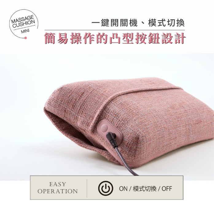 日本 ATEX｜LOURDES MINI 3D彈力按摩枕 AX-HCL318