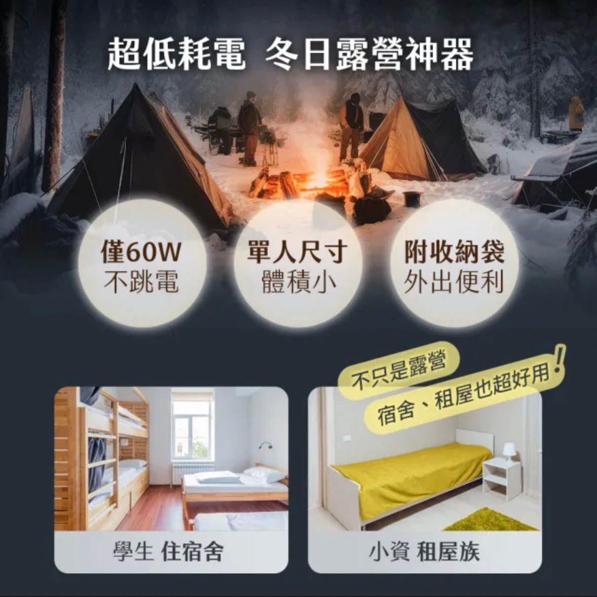 SAMPO聲寶 恆溫定時單人電熱毯 HY-JA06S