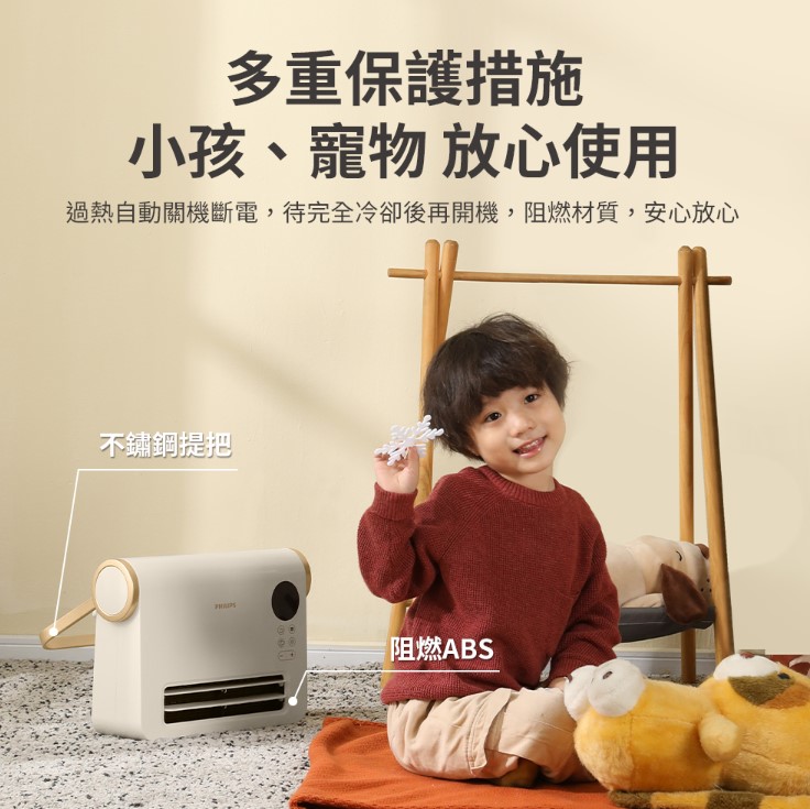 【Philips飛利浦】石磨烯壁掛暖風機(附遙控) AHR3126FX